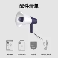 飞利浦喇叭扩音器SBM3008