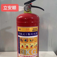 立安顺干粉灭火器MFZ/ABC3