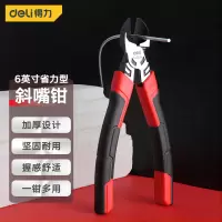 得力(deli) 斜口钳水口钳工业级剪钳偏口钳子剪线钳斜嘴钳子办公家用专业级 6寸省力型斜嘴钳 DL0204