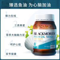 澳佳宝Blackmores 无腥深海鱼油87354 鱼油Omega3含DHA EPA 400粒