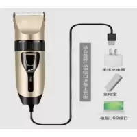 电推子 X9 理发用品 家居商用 理发器 单位:把