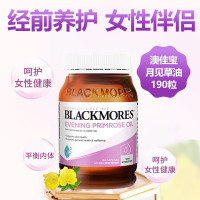 澳佳宝(Blackmores)月见草油软胶囊87323 女性缓解经期不适 澳洲进口 190粒