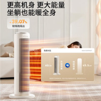 艾美特AIRMATE塔式暖风机 (遥控+)语音HP21-R56奶咖