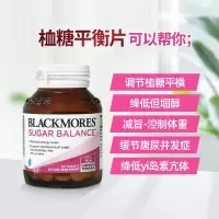 澳佳宝blackmores血糖平衡片70134 辅助血糖调节片 90片