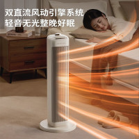 艾美特AIRMATE塔式暖风机 机械(石墨烯)KP21-K55奶咖