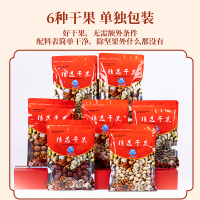 鼎铭香 精选八种干果组合 净含量1750g 年节福利企业团购佳品