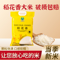 鼎铭香 大米鸡蛋带鱼段组合 净含量约10.3kg 企业团购福利佳品