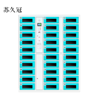 苏久冠平板电脑存放柜手机电脑寄存电子存包柜智能刷卡多门柜30门电脑存放柜(条码型)