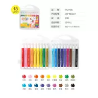 晨光 MG KIDS食品级软头水彩笔18色ZCPN0384(12/盒)