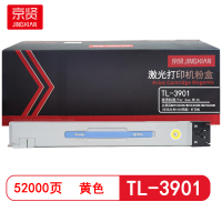 京贤 TL-3901黄色 打印量52000页 适用立思辰MA9330CDN/MA9340CDN/MA9360CDN 粉盒 (计价单位:只) 黄色