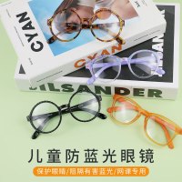 Miro Piazza 台湾品牌 儿童防蓝光眼镜 功能眼镜太阳镜 PC材质 无度数平光镜 黑纹款 配白色熊猫眼镜盒