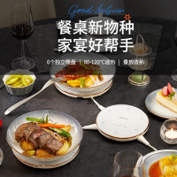 艾美特AIRMATE分体式暖菜板EHF01白色