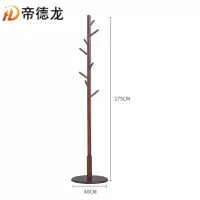 帝德龙衣帽架M04个
