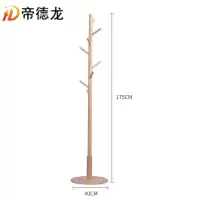 帝德龙衣帽架M05个