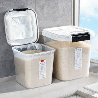 茶花 家用米桶10公斤装密封储物箱 密封米箱米缸加厚防虫防潮