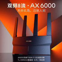 TP-LINK 玄鸟AX6000 WiFi6无线路由器 全千兆高速网络XDR6010易展版