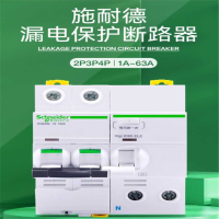 施耐德 iC65N-D20A/4P+VEA 30mAA 漏电保护断路器