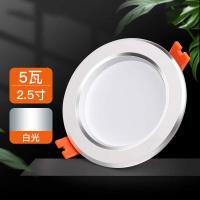 FSL佛山照明LED筒灯天花灯5W铝材款开孔75-85mm白光6500K