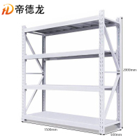 帝德龙仓储货架置物架HJ5 1500*500*2000四层白色200kg