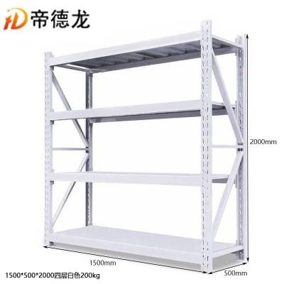 帝德龙仓储货架置物架HJ5 1500*500*2000四层白色200kg