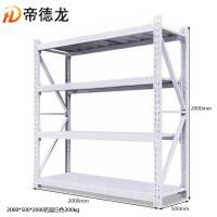 帝德龙仓储货架置物架HJ7 2000*500*2000四层白色200kg