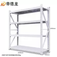 帝德龙货架HJ7组