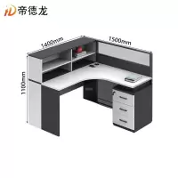 帝德龙屏风工位PF2张