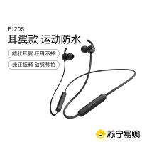 TAE1205BK/00无线蓝牙运动颈挂式隔离降噪音乐真无线蓝牙耳机
