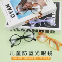 Miro Piazza 台湾品牌 儿童防蓝光眼镜 功能眼镜太阳镜 PC材质 无度数平光镜 豹纹款 配粉色熊猫眼镜盒