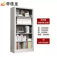 帝德龙书架SJ6组