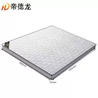 帝德龙床垫CD1张
