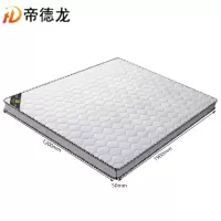帝德龙床垫CD3张