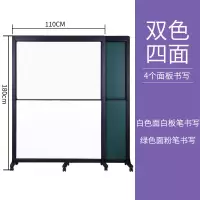 上下推拉黑板绿板双面白板磁性双面白+绿宽110*高180