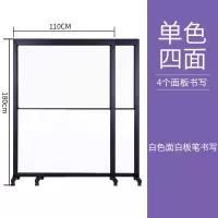 上下推拉黑板绿板双面白板小号磁性双面白+白宽110*高180