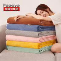 恒源祥 华夫格披肩毯 100*150CM 蓝色