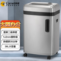 科密(comet)CM-7636碎纸机 7级保密 办公商用 单次6张 持续35分钟 36L