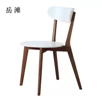 岳滩办公椅简约现代休闲书桌椅餐桌凳子橡木靠背椅胡桃色骨架白色圆形座面