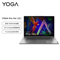 联想笔记本YOGA Pro14s轻薄本14.5英寸(8核标压R7 16G 512G RTX3050独显3K高刷触控屏)