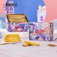 缤纷 原味蛋卷