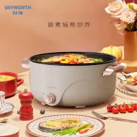 创维多用途火锅