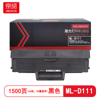京贤 ML-D111易加粉 打印量1500页 适用三星 M2021/M2070F/M2071FH/M2071HW 硒鼓 (计价单位:只) 黑色