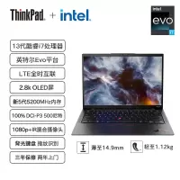 ThinkPad X1 Carbon 2023可选Gen11 14英寸炭纤维超极本轻薄笔记本IBM