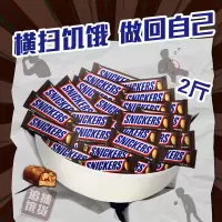 士力架花生夹心巧克力量贩装1000g休闲零食糖果礼物