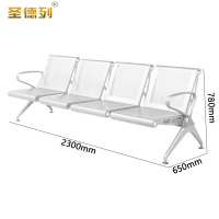 圣德列连排椅休息等候椅四人位SL-13 2300*650*780mm