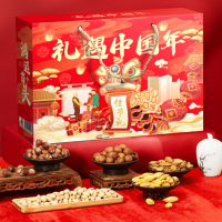 享食者礼遇中国年舞狮22包坚果零食礼盒1330g年货坚果礼盒送礼整箱混合干果零食大礼包送长辈春节礼品