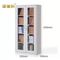 圣德列文件柜通玻个