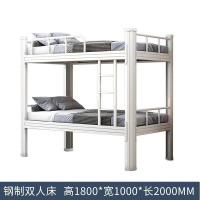 圣德列高低床员工宿舍床SL-110 2000*1000*1800mm