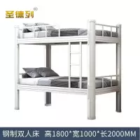 圣德列高低床D-2张