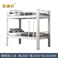 圣德列高低床D-4张