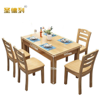 圣德列实木餐桌一桌四椅R-6 1450*900*750mm
